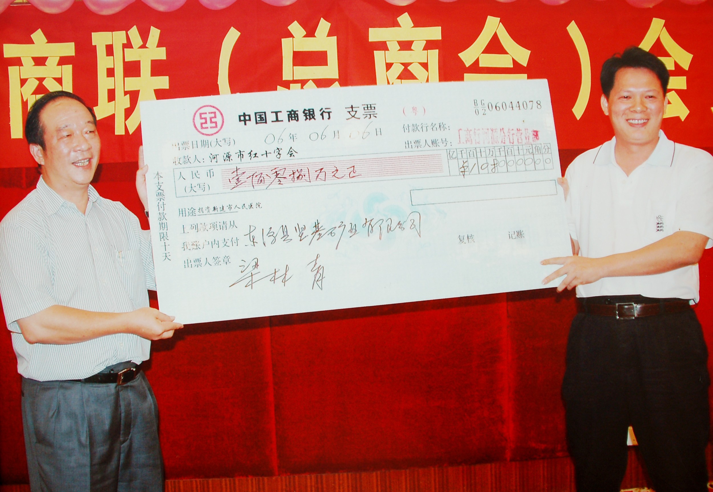 圖片關(guān)鍵詞