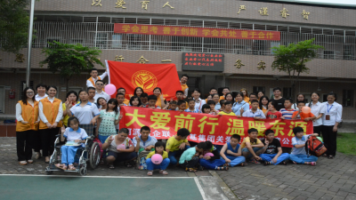 溫暖東源 有福童享——2017年廣東堅(jiān)基集團(tuán)開展關(guān)愛東源特殊兒童公益行活動
