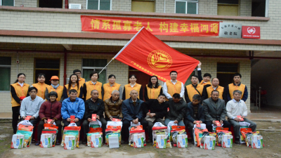 情系孤寡老人 構(gòu)建幸福河源——2017年廣東堅(jiān)基集團(tuán)開展藍(lán)口敬老院慰問活動