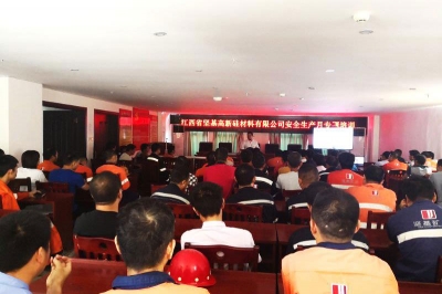 堅基高新硅丨安全生產(chǎn)月專題培訓順利舉辦