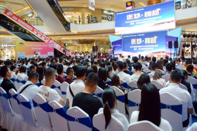 逐夢堅基  同心跨越  綻放美好