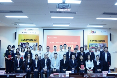 加強(qiáng)內(nèi)部培訓(xùn) 夯實(shí)人才梯隊(duì)——第一期高級(jí)研修經(jīng)理班圓滿(mǎn)結(jié)業(yè)