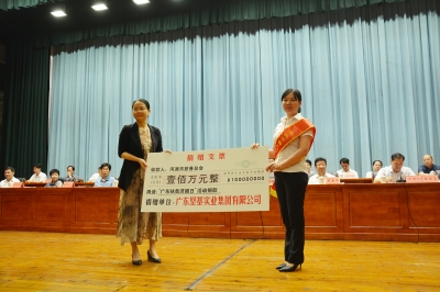 誠心做強(qiáng)企業(yè)   愛心回報社會