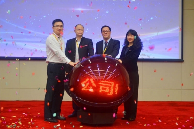 堅基商業(yè)丨堅基商業(yè)公司技能大練兵總結(jié)表彰大會暨U+行動2.0啟動儀式圓滿落幕