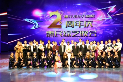 堅基演藝丨打造文化河源新體驗，引領(lǐng)城市文化新風(fēng)潮 ——2017首屆“桃花水母杯”城市文化發(fā)展論壇