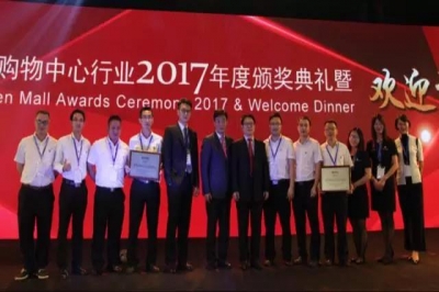 堅基商業(yè)丨中購聯(lián)中國購物中心國際論壇第十五屆年會，JJMALL榮獲大獎！