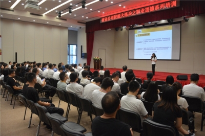 堅基商業(yè)丨加強職業(yè)道德建設，打造風清氣正團隊