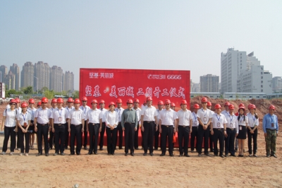 堅(jiān)基地產(chǎn)丨新起航，再突破——堅(jiān)基?美麗城二期開工儀式圓滿舉行！