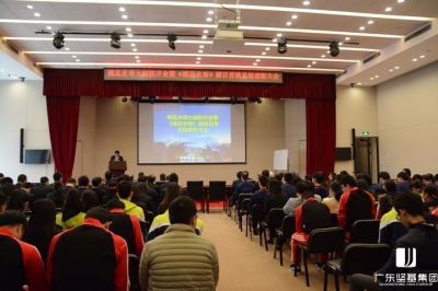 堅基集團召開桃花水母大劇院暨《桃花水母》劇目首演總結(jié)表彰大會