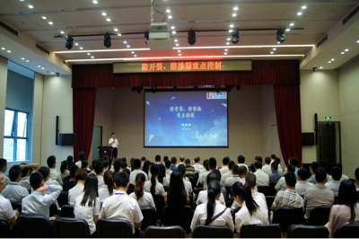 勤修內(nèi)功，嚴控工程質(zhì)量——堅基集團開展“防開裂/防滲漏重點控制”課程培訓(xùn)