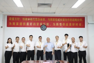 熱烈祝賀：2020年商業(yè)公司順利通過ISO9001質量管理體系第三方機構現(xiàn)場審核