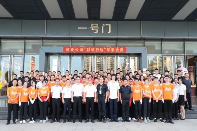 彩虹行動 - 樹鋼鐵意志，筑鐵血團隊