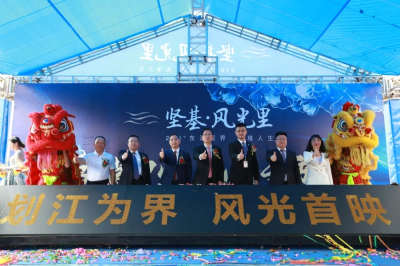 厲害了！堅基?風(fēng)光里營銷中心首日開放，引全城共鑒！