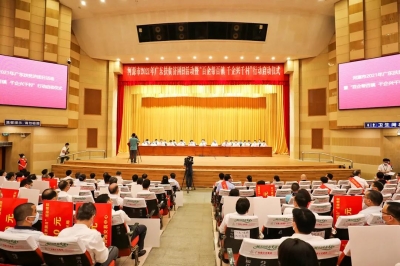 堅(jiān)基集團(tuán)向2021年“廣東扶貧濟(jì)困日活動(dòng)”捐款500萬(wàn)元