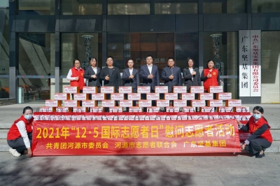 慰問志愿者丨冬日暖陽，感謝志愿之路有你！