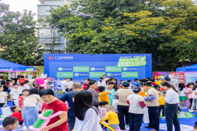 便民進社區(qū)·造趣新生活 - 2022堅基鄰里生活節(jié)圓滿落幕